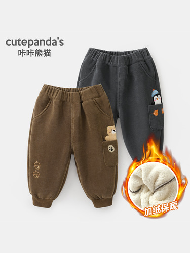 Kaka Panda Boys' Fleece-lined Pants, Children's Winter Wear, Girls' Winter Warm Long Pants, Baby Autumn and Winter Sweatpants