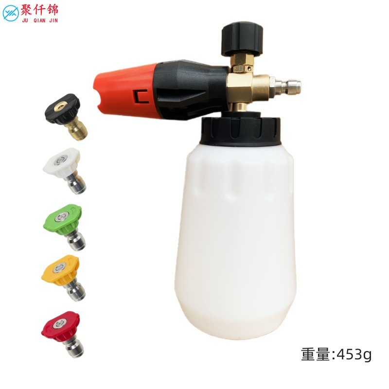 Cross-border supply of high-pressure water gun 1/4 quick plug car wash big mouth foam pot snowflake foam watering pot 5 color nozzle