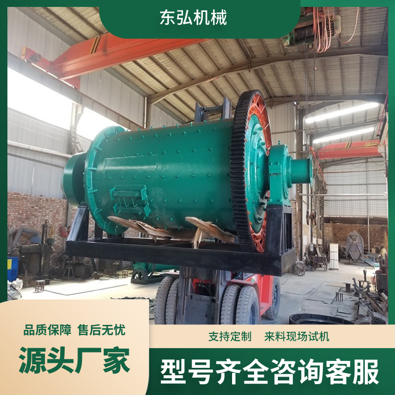 小型高效节能球磨机矿山选矿用格子型棒磨机卧式研磨机设备厂家