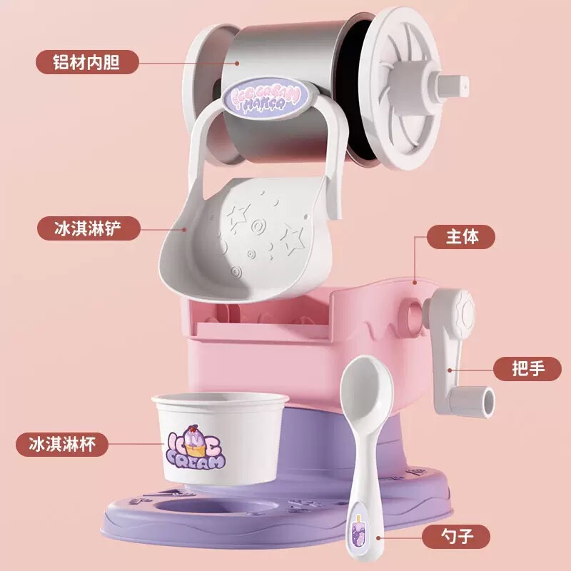 子供用模擬キッチン用品スマートアイスクリーム製氷機ままごとおもちゃ親子DIYスムージー食用卸売|undefined