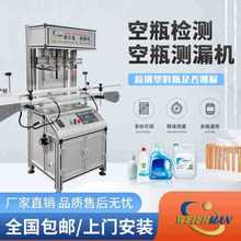 ��ƿ�y©�C �߾��Ȍ�������ƿ�y©�C ����ƿ�����ԙz�y�O��