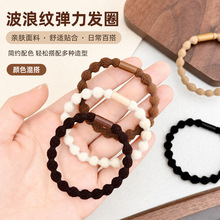 韩版波浪纹弹力发圈通勤简约耐用高马尾发绳气质豆豆皮筋发饰现货