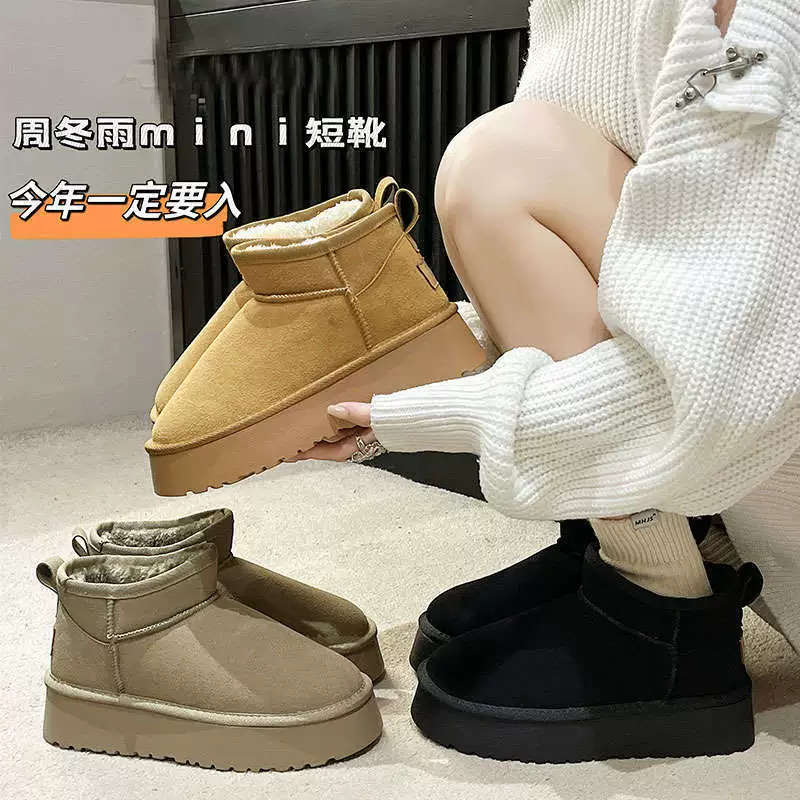 Черный снежный сапоги женский бархат утолщен