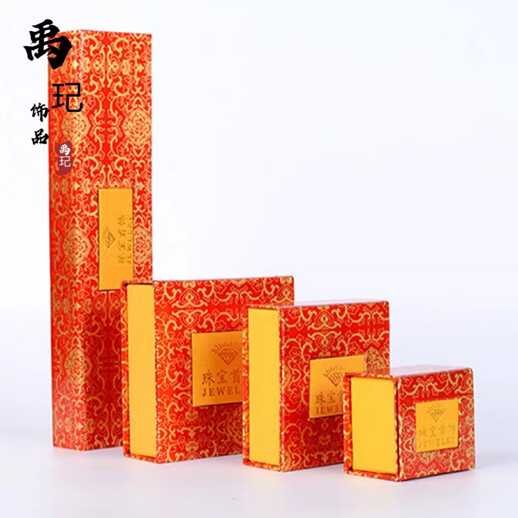 Caja de Embalaje para Joyas de Papel para Joyas y Regalos