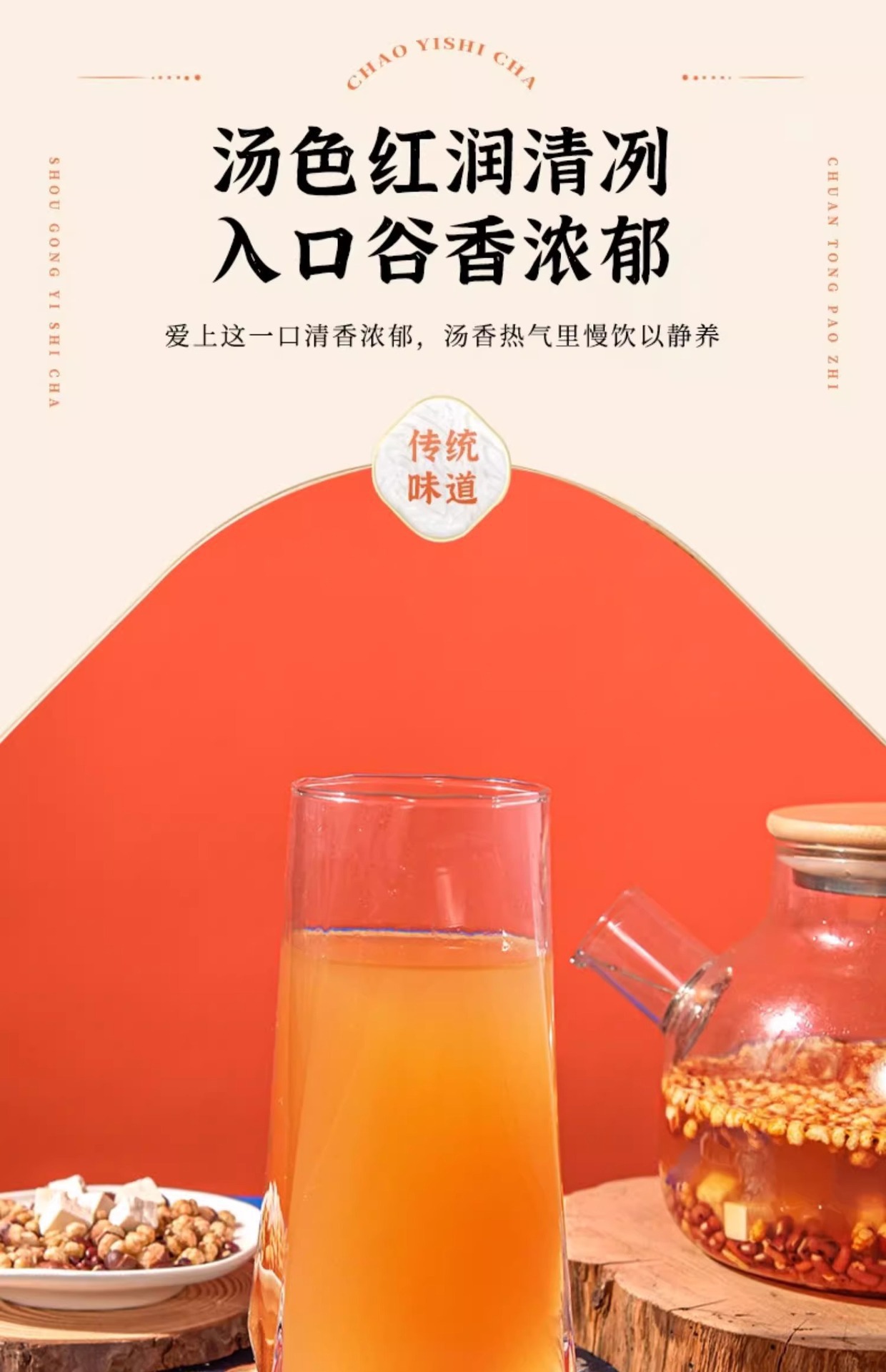 Red Bean Coix Seed Gorgon Tea Yi Yi Ren 100g Bag Roasted Barley Adzuki Poria Blend in use
