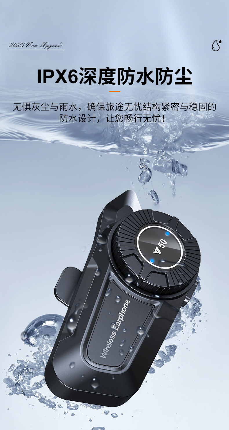Y50 Helmet Bluetooth Headset Waterproof Dustproof Long Battery Life Large Battery Pulsator Model Noise Reduction Motorcycle Helmet Headset