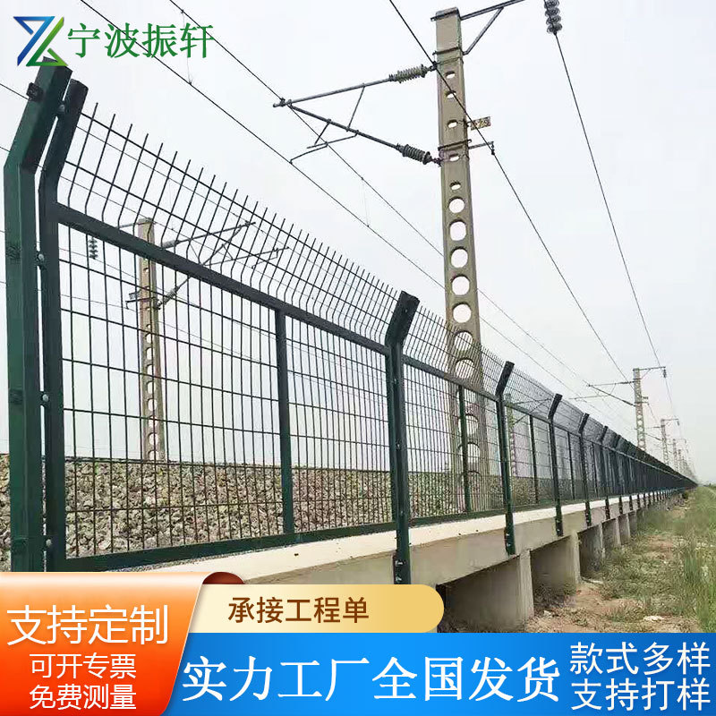 宁波厂家防撞安全护栏 静电喷塑桥梁围网 桥梁三角折弯护栏防抛网