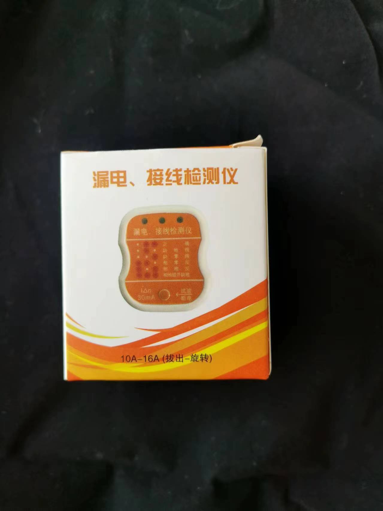 微信图片_20240315124456