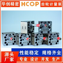 不锈钢低压油剂泵 食品加工厂耐高温食用油输送泵 齿轮计量泵