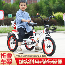 現貨廠家供應一件代發兒童三輪車3-6-9歲帶斗大號可帶人折疊三輪