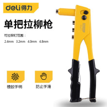 ������deli�� �Tᔘ� �X�Ͻ�î������� �քӹ��ߴ���� 240mm DL