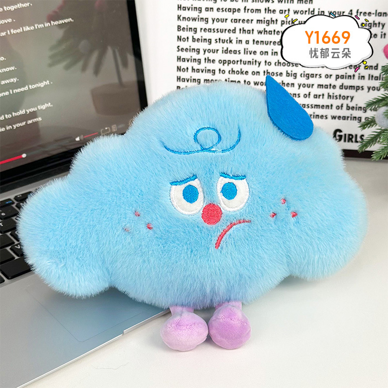 Muñeco de Peluche Animado de 8 Pulgadas para Máquina de Garra image 15