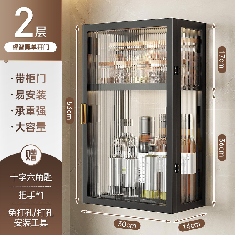 厨房墙壁置物柜免打孔壁挂式带门防尘调味品调料置物架墙上储物柜|undefined
