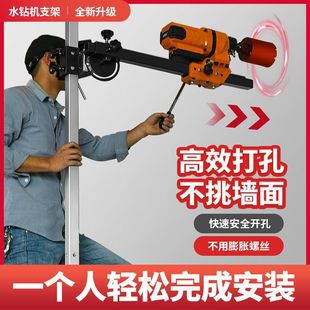 Shangdeli Rhinestone Machine Top Rod Bracket Turbocharged No-Dead-Angle Drilling Fixed Thickened Lifting Telescopic Support Rod