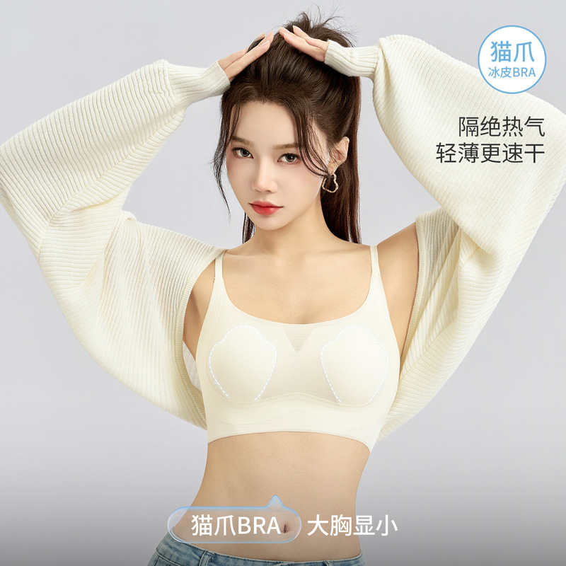 2026 Women's Seamless Bra for Large Busts, Cooling and Breathable, Lightweight, Quick-Dry, Soft Support, Anti-Sagging Bra