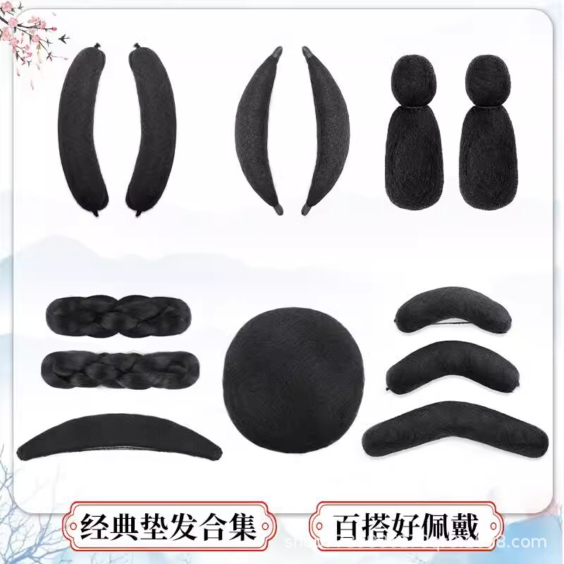 Hanfu Wig Hair Pad Bun Ancient Style Hair Bun Horn Bun Ancient Costume Wig All-In-One Versatile Braided Bun Style
