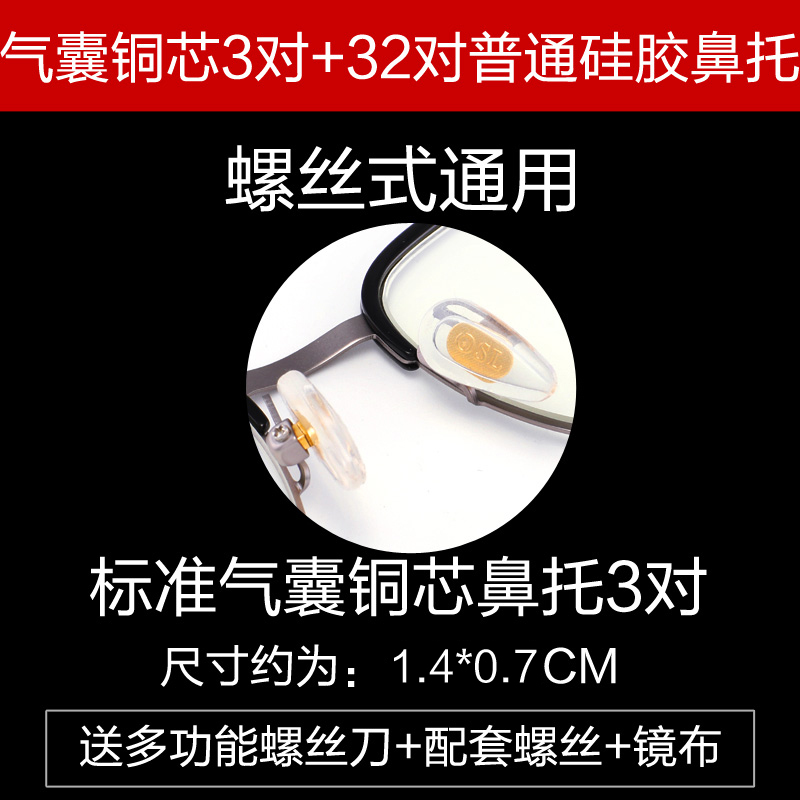 [가방] 표준 에어백 구리 코어 6개