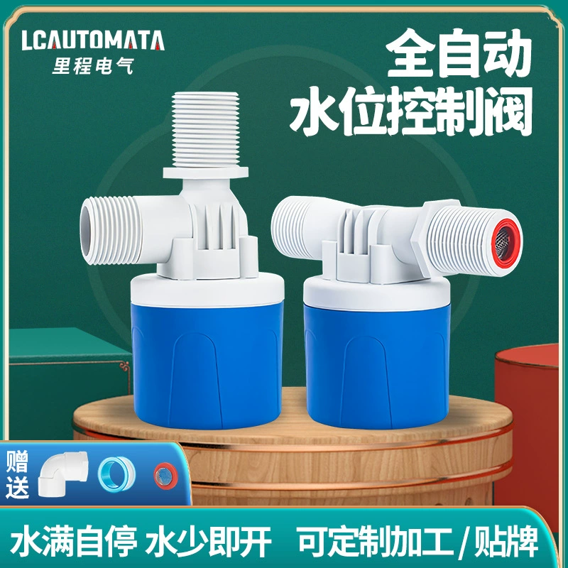 Производители подгоняют второе поколение 4-точечный автоматический клапан контроля уровня воды резервуар для воды поплавковый клапан водонапорной башни полный самостопорный клапан воды