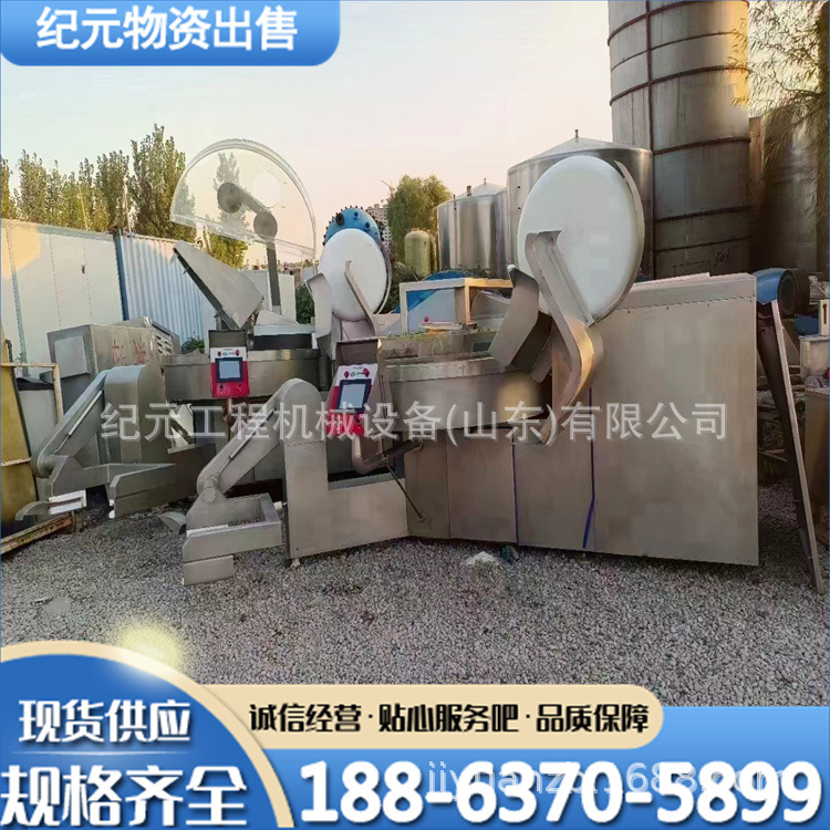 二手330斩拌机 高速变频鸡肉肠鱼糜大蒜斩拌机果蔬辣椒斩拌机