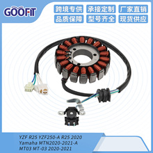 Ħ��܇���Ӿ�Ȧ Yamaha YZF R25 YZF250-A R25 2020 Fit  R3 F25