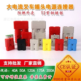 连接器;电源连接器;接线端子
