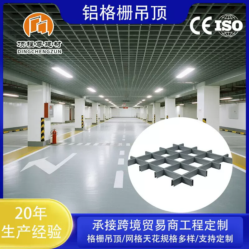 工程铝格栅厂家铝天花吊顶拉弯木纹方通方管停车场铝格栅定制跨境