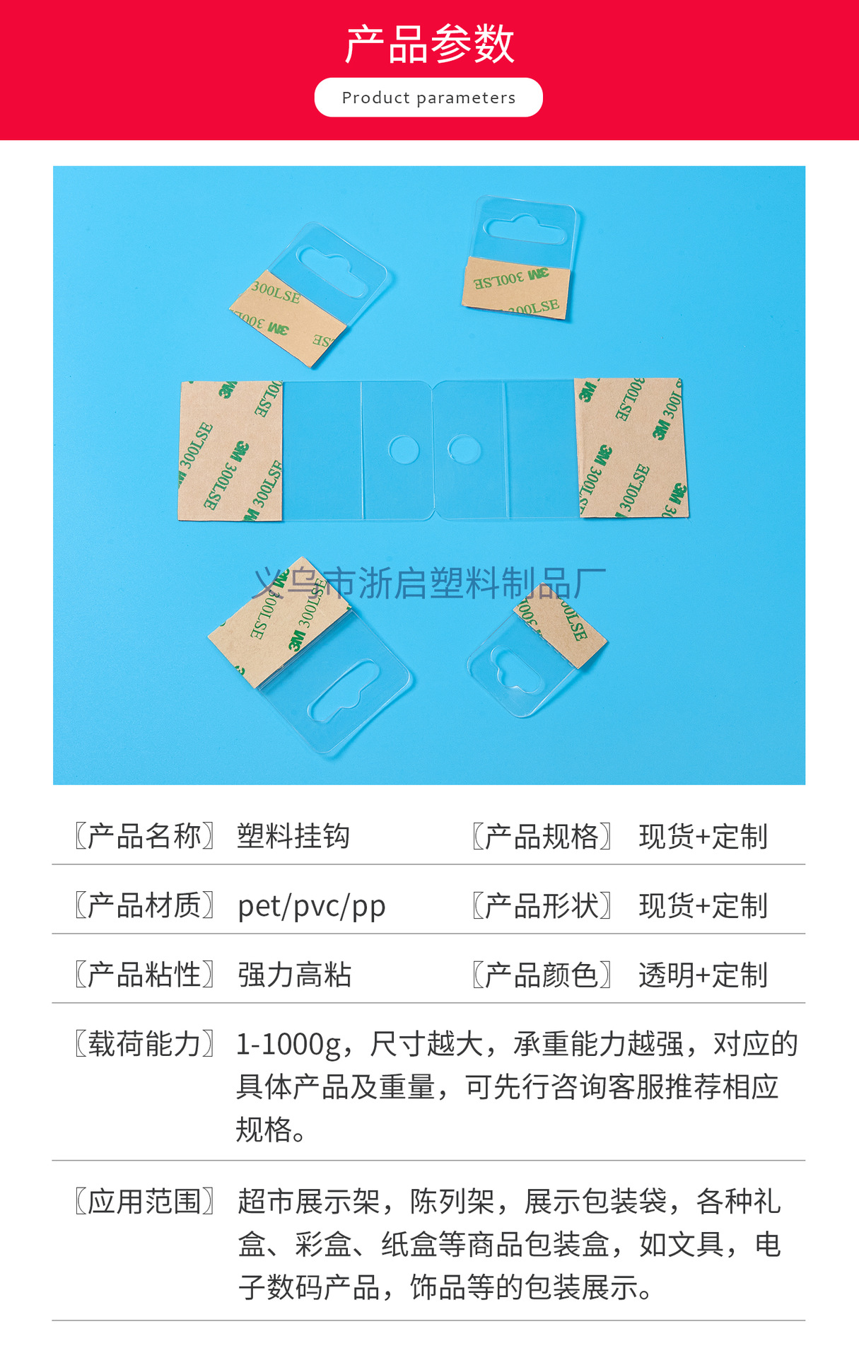 详情_03.jpg