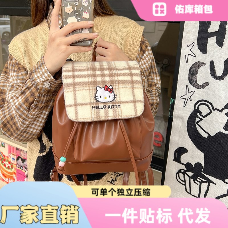 可爱小猫翻盖抽绳大容量双肩包2024新款少女心背包收纳出游小背包