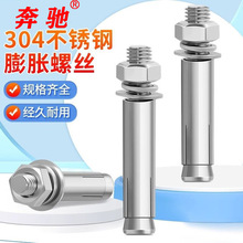 Y304PÛݽz˨˱ըLM6M8M10M12M14