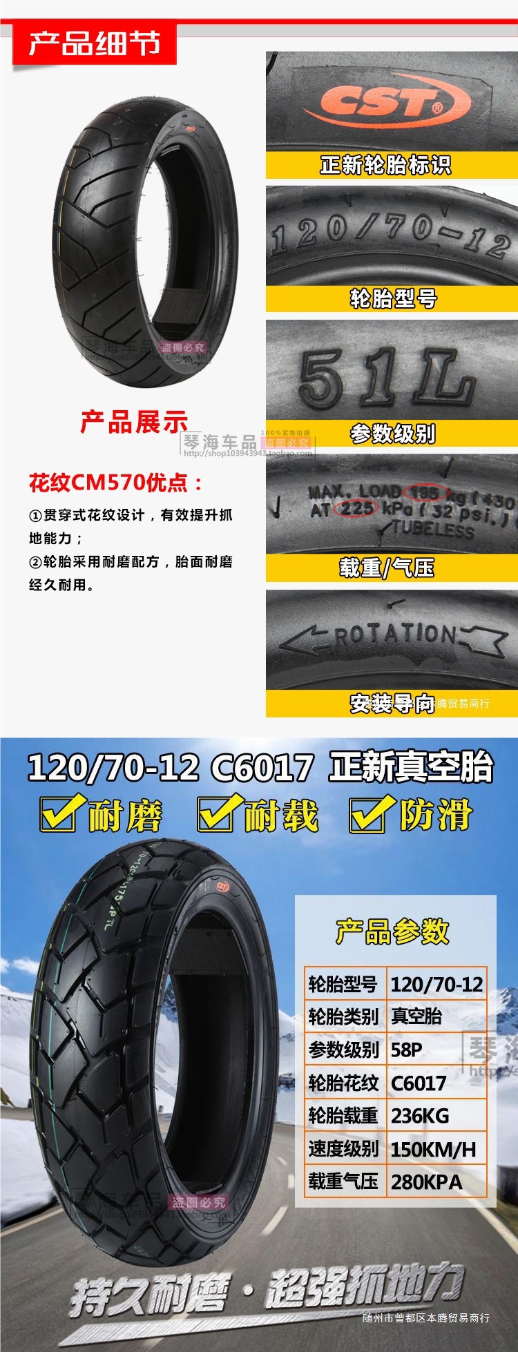 Zhengxin Electric Vehicle Tires 80/90/100/110/120/130/60/70/80/90-12 Motorcycle Vacuum