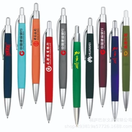 圆珠笔中油笔;中性笔