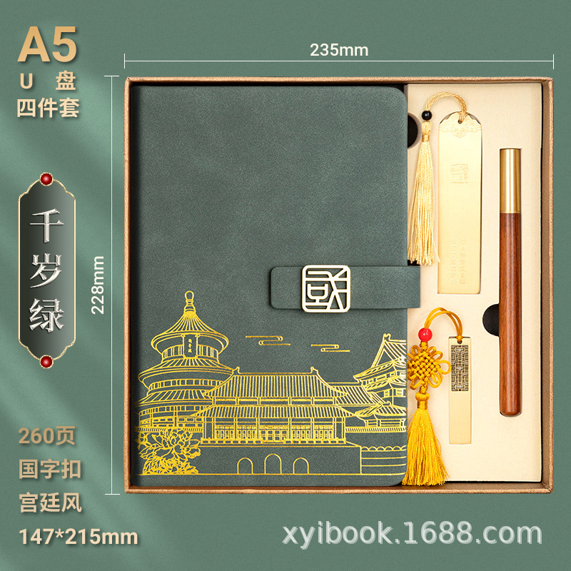 2595-천세기 그린-2호 금상자 4점 세트