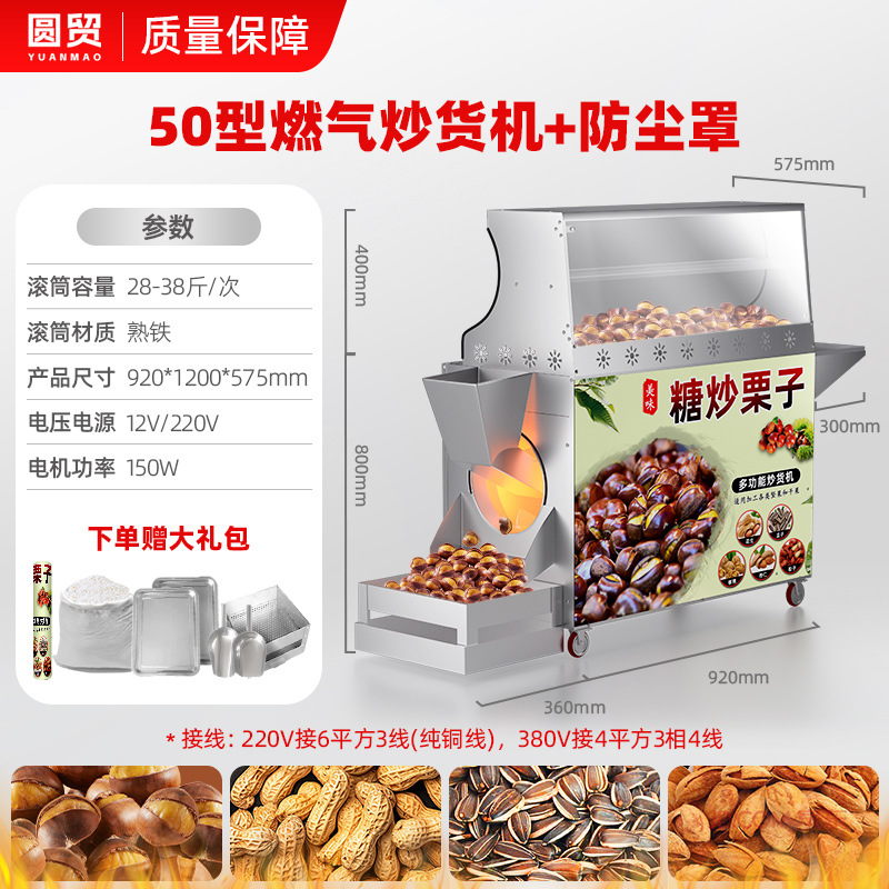 50형 가스[기본모델] + 더스트커버|쉽게 접근할 수 있는 방진 단열재