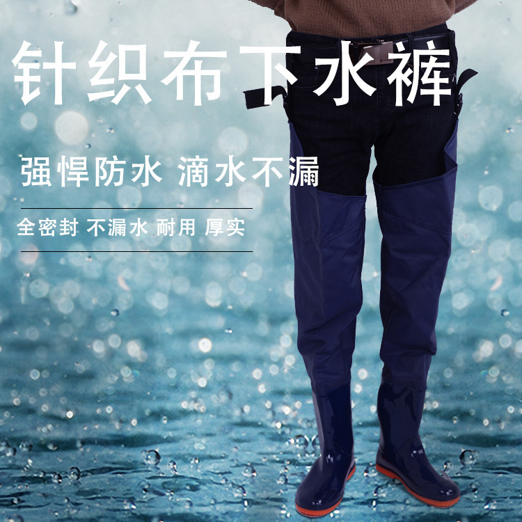 Wholesale Thickened Wading Pants One-Piece Rain Boots Half-Length Wading Pants Fishing Pants Solid Color Integrated Blood-Proof Pants Rice Planting Shoes
