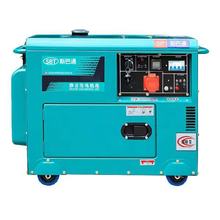 斯巴通厂家定制加工195F动力8KW双电压风冷柴油发电机静音大功率