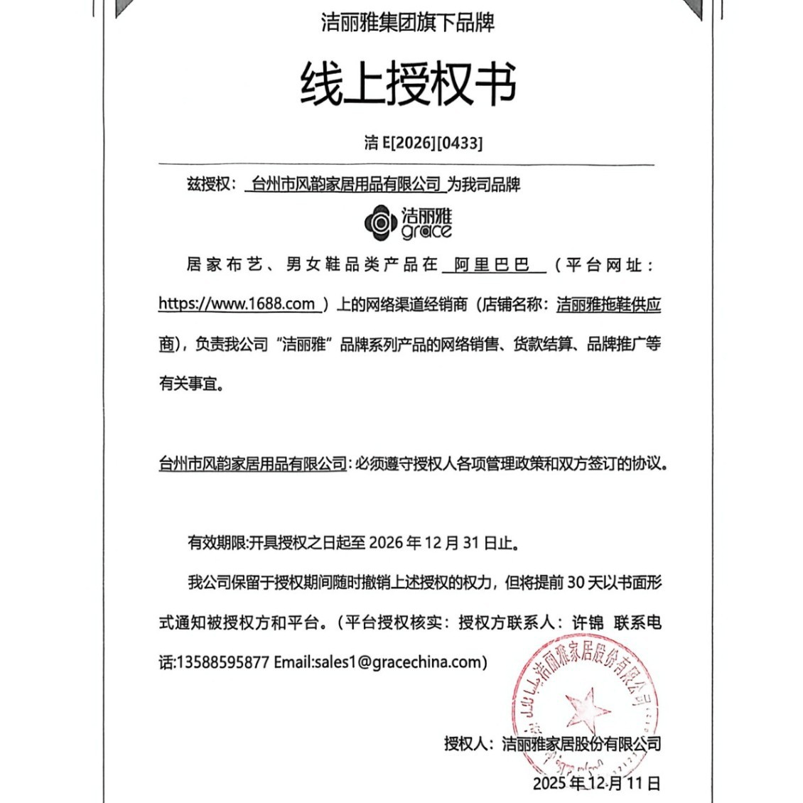 JELIA zapatillas de algodón de gran tamaño para hombres 2025 invierno nuevo interior casa cálido peludo pareja zapatillas de algodón para mujeres