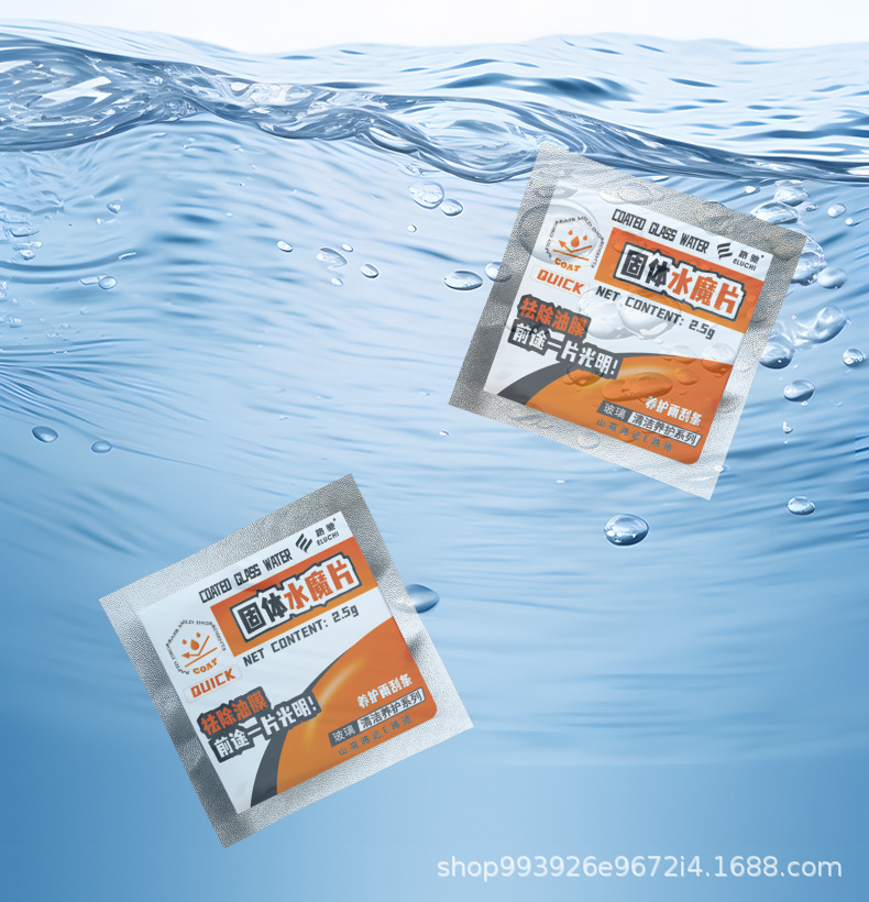 E Road Chichi Car Glass Cleaner Effervescent Tablets Solid Wiper Fluid Concentrated Cleaning Agent for Removing Oil Film