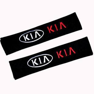 Safety Belt Cover Wholesale Car Safety Belt Shoulder Pad Cover Hot Sale Suitable for Kia Acura Car logo Embroidery