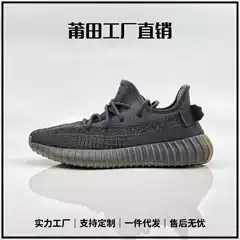 Putian shoes men and women really burst coconut shoes 350 black raw rubber mesh breathable leisure sports thick bottom running shoes wholesale