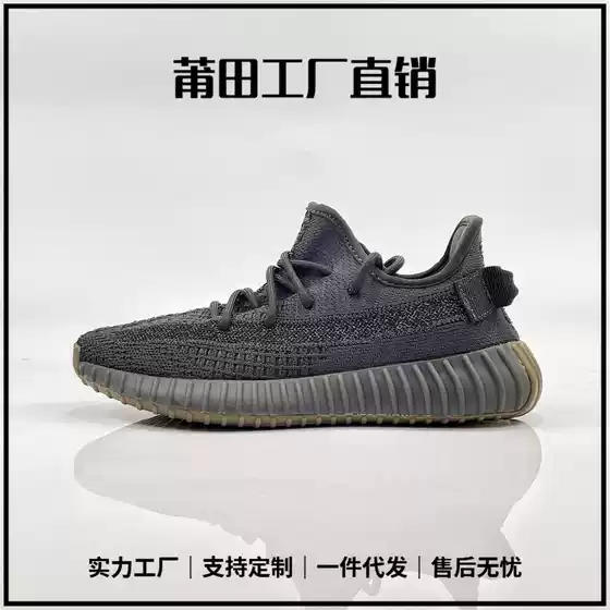 Putian shoes men and women really burst coconut shoes 350 black raw rubber mesh breathable leisure sports thick bottom running shoes wholesale