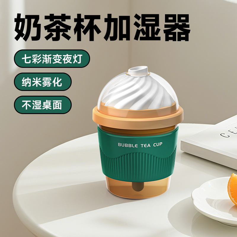 新款冰淇淋卡通加湿器USB补水喷雾空气加湿可爱办公室桌面礼品家|undefined