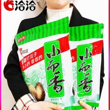 ǢǢС��������ζ������540g����b���e��ʳǡǡ����С���l