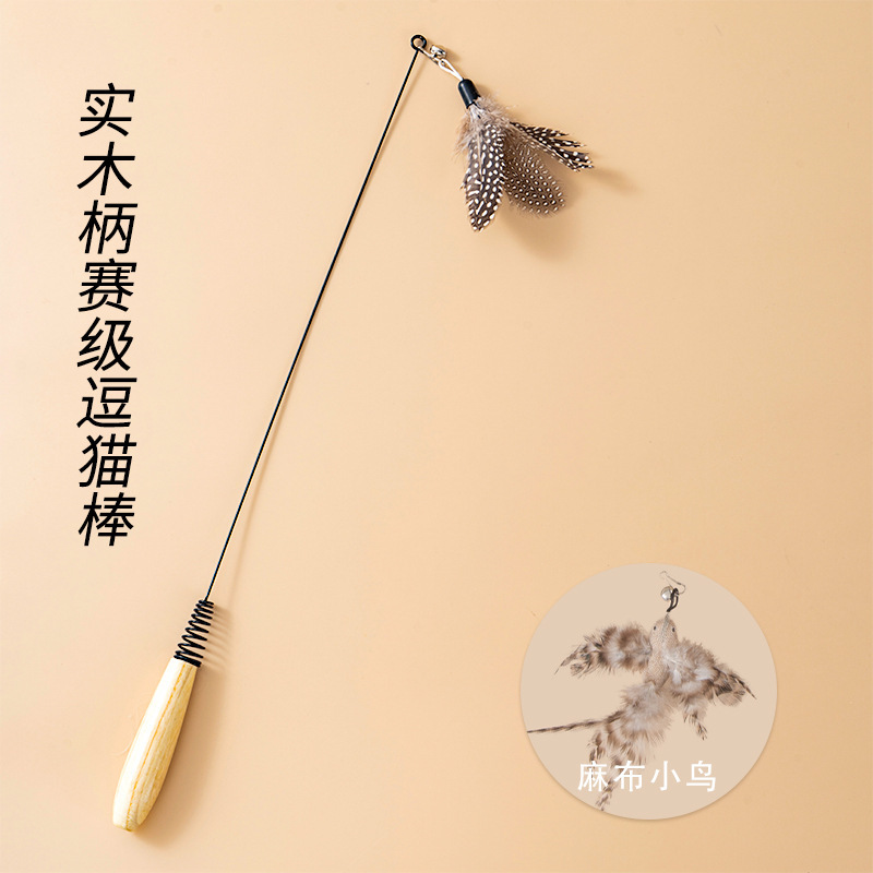 CFA赛级逗猫棒猫咪玩具长杆羽毛替换头耐抓咬猫玩具用自嗨解闷|undefined