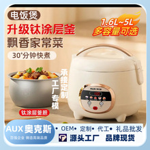 �¿�˹�緹�Ҽ��������ڵ��๦�ܲ�ճ�緹���Ҿ�����Ʒ��Ʒ����