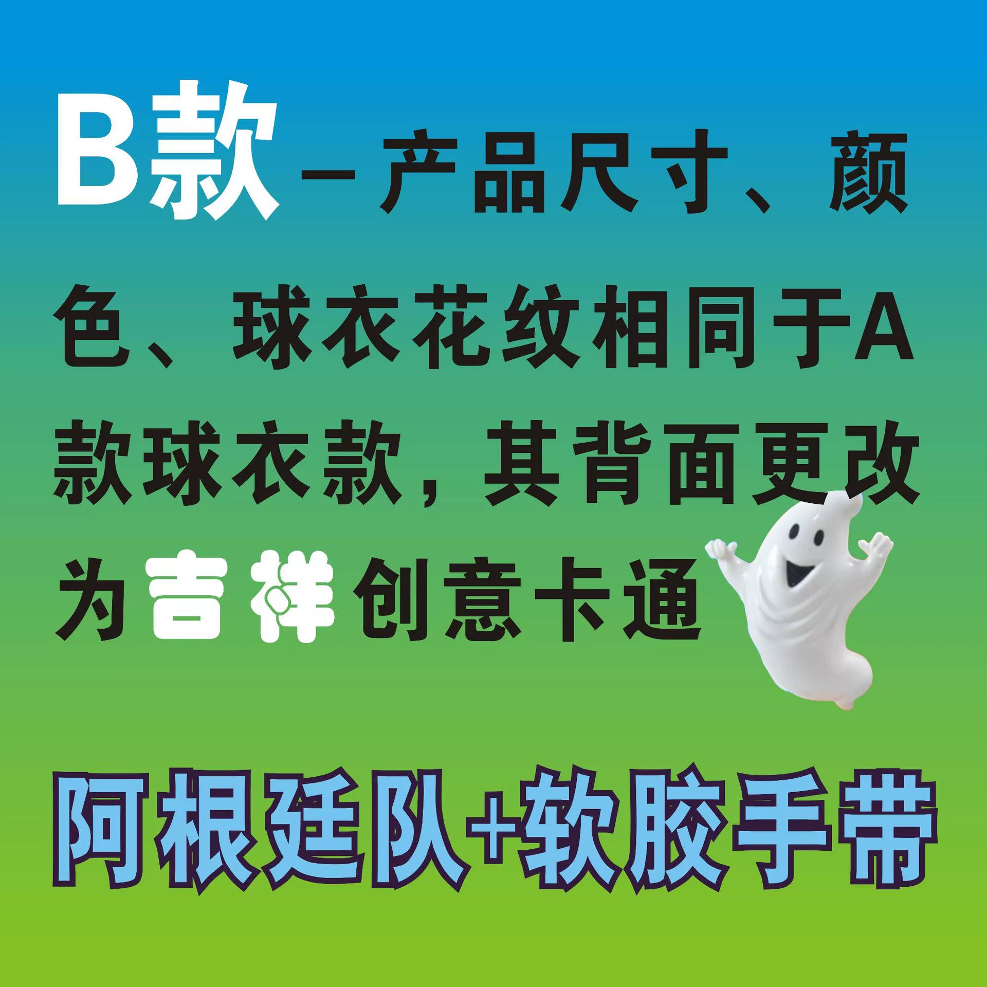(跨境贸易), футбольный прозрачный сувенир, брелок, 2022, 32