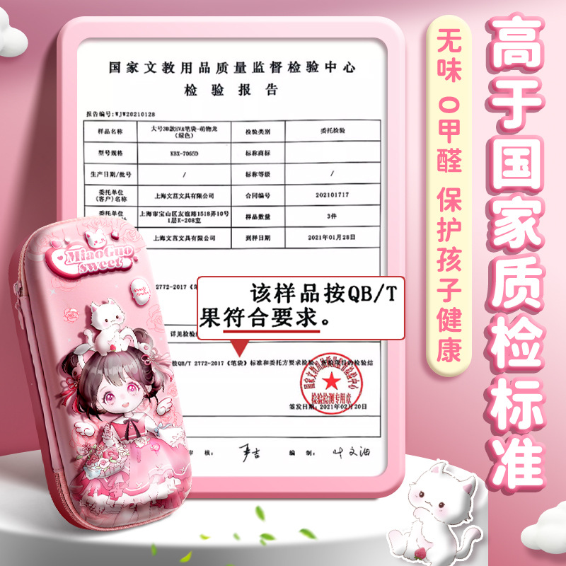 Estuche para lápices tridimensional 3D estuche para lápices para niñas lindo estudiante de escuela primaria estuche para papelería de jardín de infantes estuche para lápices para niños