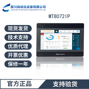 ���]ͨ������MT8072iP�|����7���|�����˙C�����p���Ď���̫�W��
