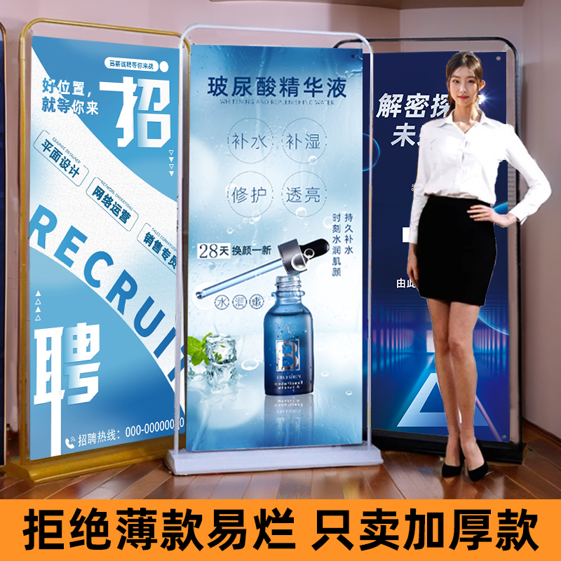 门型展架80x180易拉宝海报设计制作广告牌展示架立式落地式新款缇