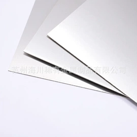 金属加工材;镍合金;其他有色合金