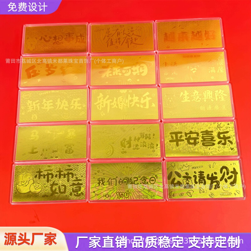 Year of the Horse Hot Selling Pure Gold 999 Lucky Money Gold Banknote Hollow Red Envelope Business Commemorative Collection Gift Wholesale